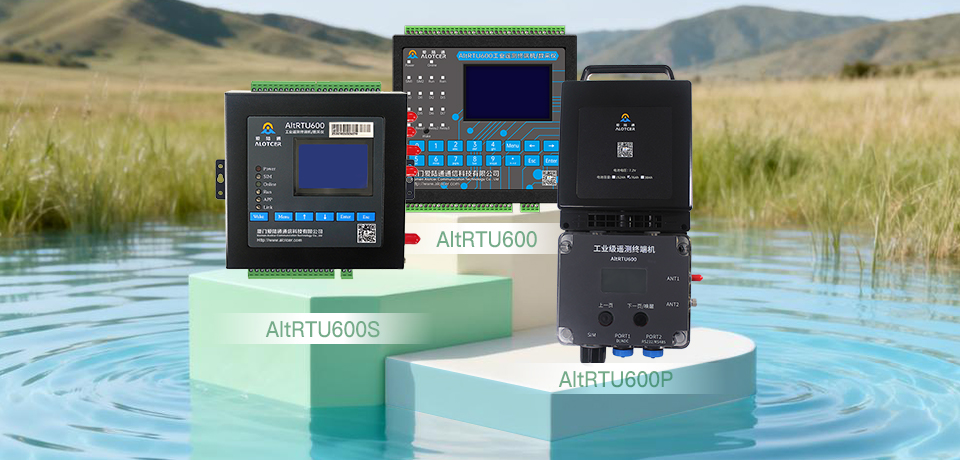 水利/環(huán)保信息化